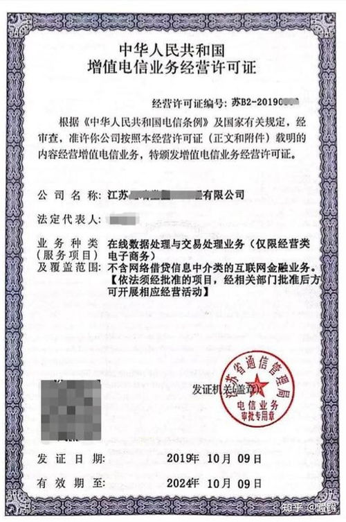 EDI 在线数据处理与交易处理业务的基石